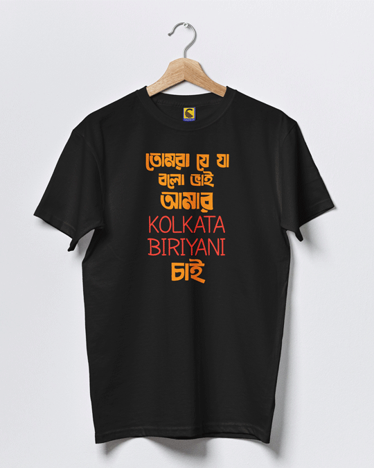 kolkata-biriyani-food-typography-bangla-t-shirt-design-classiness-in