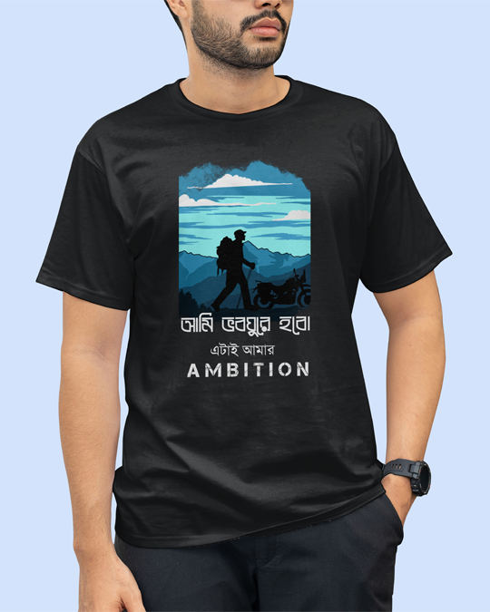 Best bengali Graphic Tshirts unisex